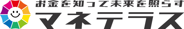 マネテラス